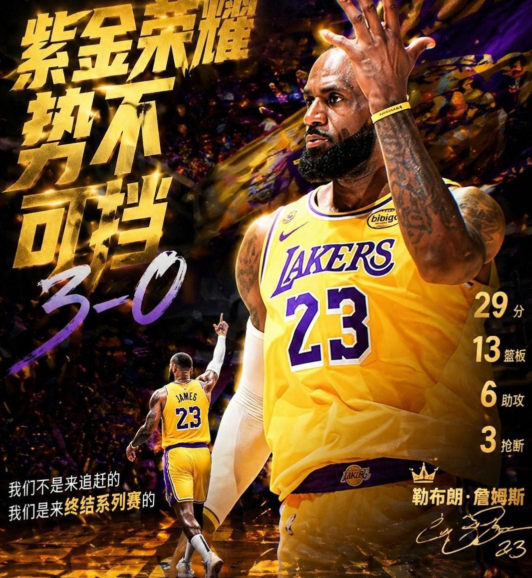 乐鱼体育-就在今天！41岁詹姆斯不服老，轰出80年历史第一神迹，火箭绝望了